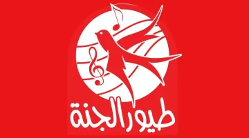 تردد قناة طيور الجنة 2025 الجديد .. نافذة الأطفال نحو عالم الكرتون الممتع دون انقطاع على مدار الساعة