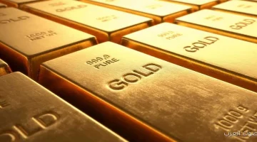 «بعد موجة الصعود» أسعار سبائك الذهب تتألق اليوم في الأسواق وتوقعات سعر سبيكة الـ 10 جرام