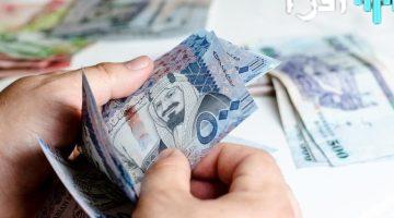 «فرصة ذهبية» قرض شخصي بدون فوائد ورسوم للسعوديين والمقيمين يصل إلى 200 ألف ريال