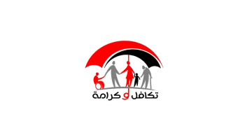 «بأمر الرقم القومي» تكافل وكرامة 2025 استعلم الآن عبر موقع وزارة التضامن الاجتماعي واعرف طريقة تقديم الشكاوى