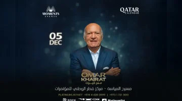 رابط حجز تذاكر حفل عمر خيرت في قطر 2025 وأسعار التذاكر