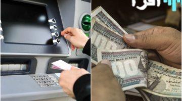 «ترقبوا» معاشات تكافل وكرامة أكتوبر 2025 قريبًا تعرف على خطوات الاستعلام وأماكن الصرف