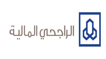 «تحت المجهر» أسهم الراجحي: دليل شامل للاستعلام، التوقيت الأمثل للبيع، والخطوات التنفيذية عبر الراجحي المالية