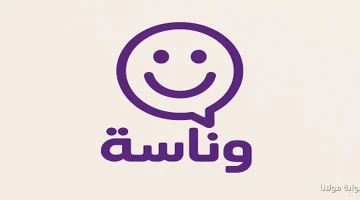 «جيل جديد من الترفيه» ترددات قنوات وناسة وكيدز فايف Kids 5 وأفلام لولو المدبلجة