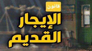 مشكلات الإخلاء في قانون الإيجار القديم رقم 164 لسنة 2025 بين الواقع والتحديات