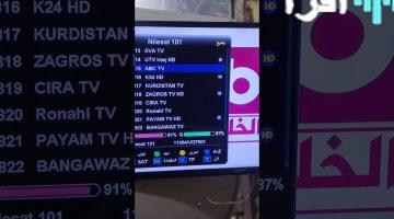 «حصريًا» تردد قناة ABC TV الخليجية 2025 على النايل سات.. نافذة جديدة للإعلام تطل على المشاهدين