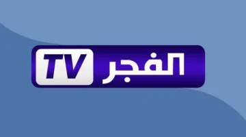 «تحديثات حصرية» تردد قناة الفجر الجزائرية 2025 لمشاهدة الحلقة 195 من مسلسل قيامة عثمان على نايل سات وعرب سات