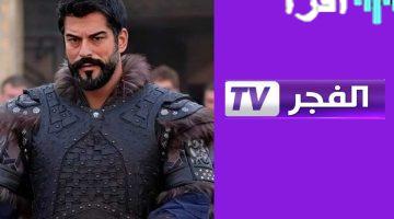 «حصريًا» تردد قناة الفجر الجزائرية ينقل الموسم السابع من المؤسس عثمان بأعلى جودة في 2025