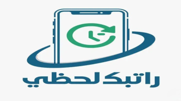 «نافذة على رواتب القطاع العام» المركزي الليبي يطلق منصة إلكترونية للاطلاع على بيانات المرتبات