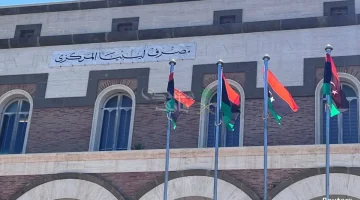 «تحديث فوري» منظومة مرتبك: رابط مباشر للاطلاع على راتبك في مصرف ليبيا المركزي 2025 عبر cbl.gov.ly/ratebak، تسجيل متاح الآن
