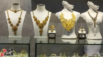 سعر الذهب في مصر اليوم الجمعة 19 سبتمبر 2025 بين تذبذب و ثبات