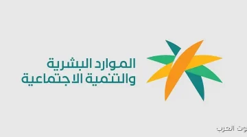 «نافذة قانونية» مدة الإقامة في السعودية بعد انتهاء عقد العمل بناءً على طلب العامل