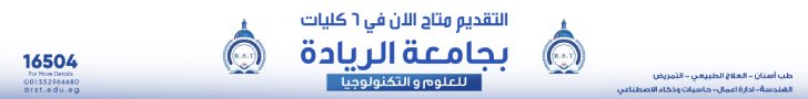 إعلان