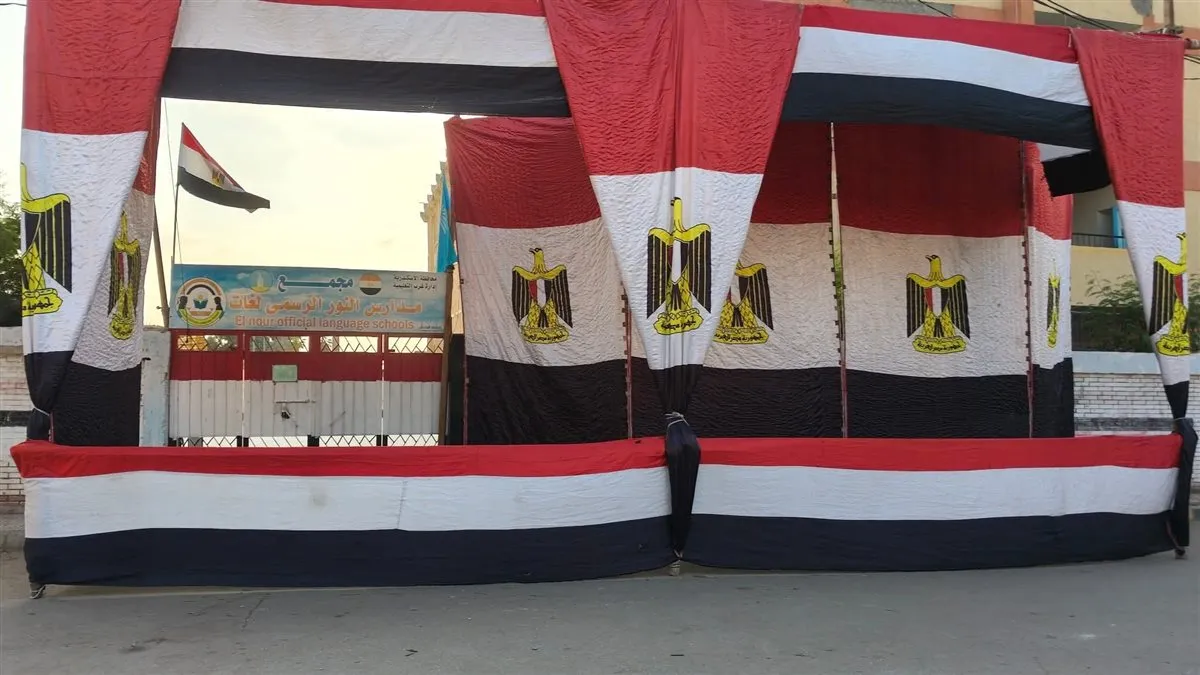 «ترقبوا» موعد إعلان نتائج انتخابات مجلس النواب 2025