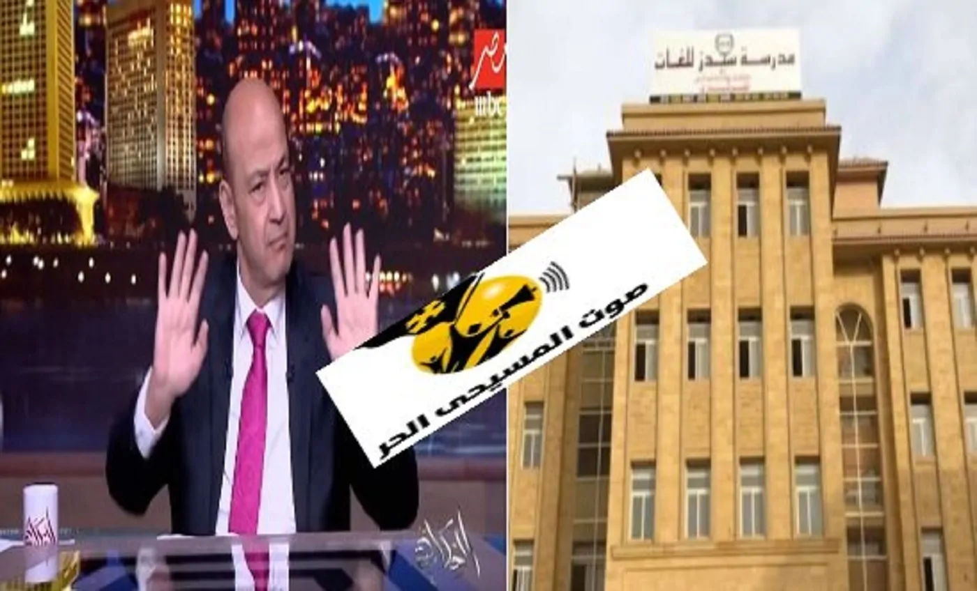 «عن وقائع مدرسة سيدز الدولية: عمرو أديب يكشف الأسرار والأرقام»