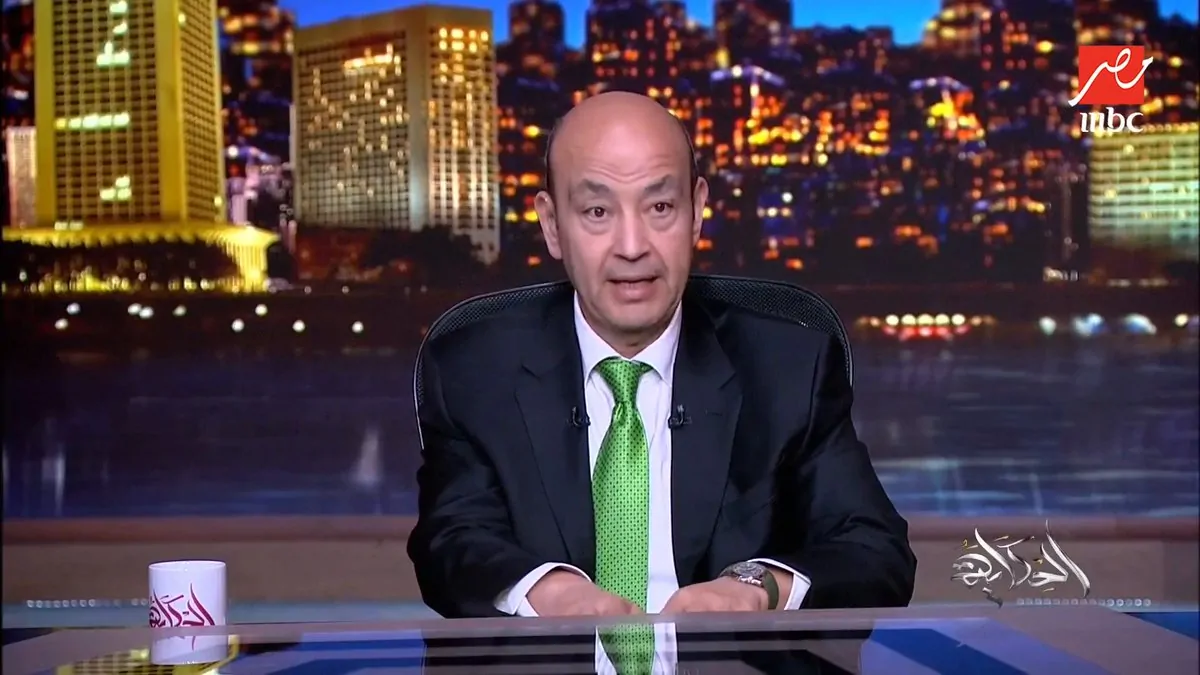 «حمايتهم مسؤوليتك» عمرو أديب يوجه نداءً لأولياء الأمور بعد حادثة مدرسة سيدز: “علموا أولادكم، محدش يلمسهم، الشر قريب دائماً”