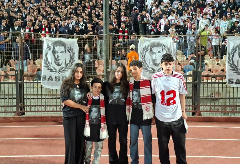 جماهير الزمالك تحتفي بأسرة محمد صبري قبيل لقاء زيسكو