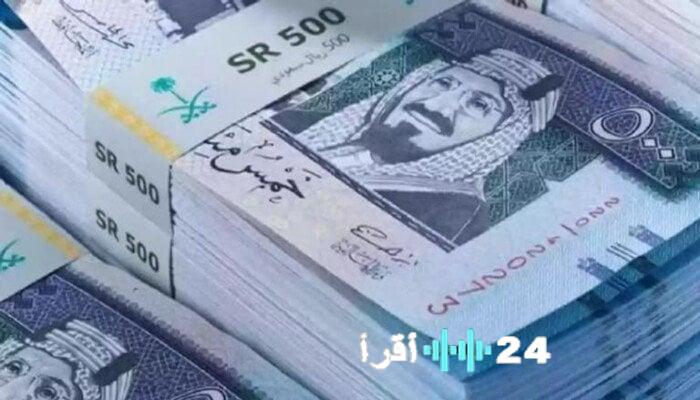 سعر الريال السعودي اليوم الاثنين 24 نوفمبر 2025 مقابل العملات في البنوك