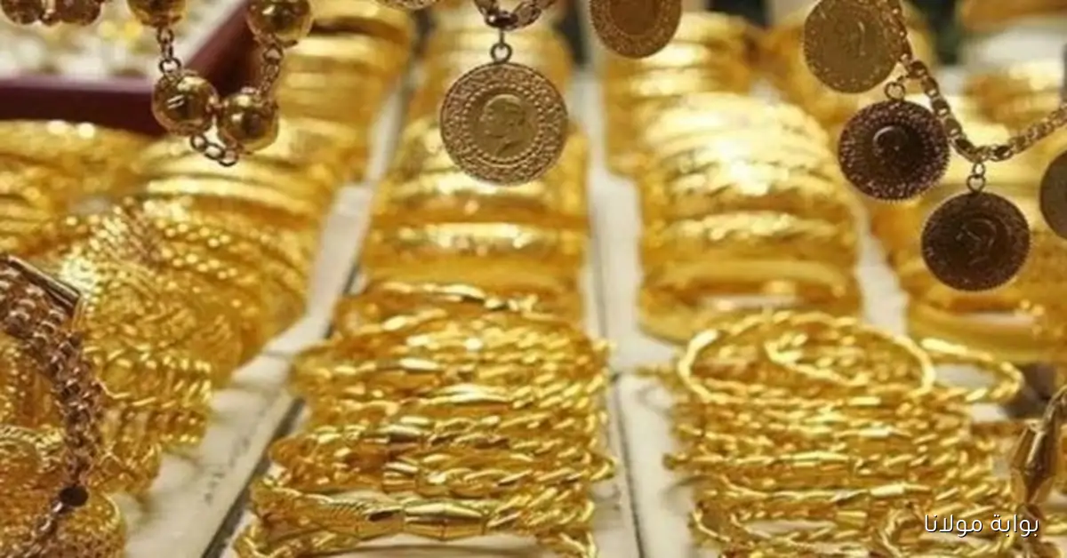 سعر الجنيه الذهب يشهد ارتفاعًا ملحوظًا يكشف أسرار السوق الجديدة اليوم 27-10-2025