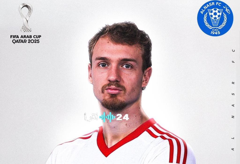 جوستافو يمثل الإمارات في كأس العرب استدعاء لاعب النصر