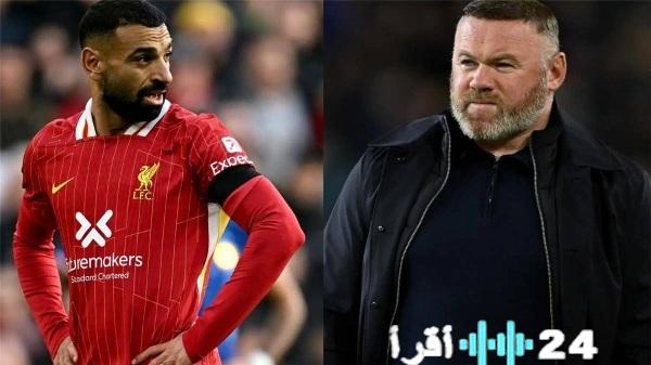 روني ينتقد صلاح بشدة أداء باهت ويطالب بإجلاسه احتياطياً