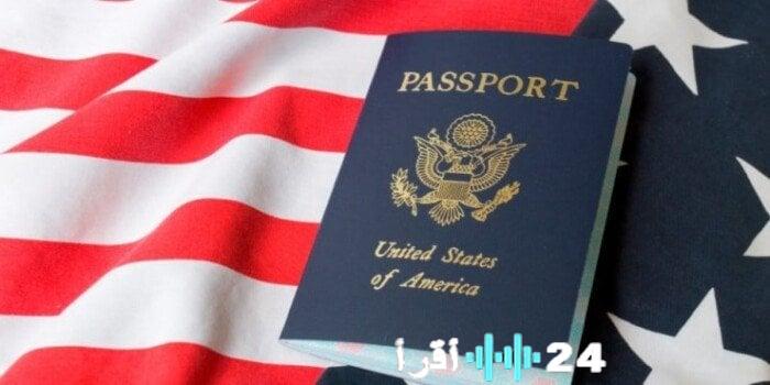 نتائج قرعة الهجرة العشوائية إلى الولايات المتحدة لعام 2025 متاحة الآن عبر الرابط الرسمي