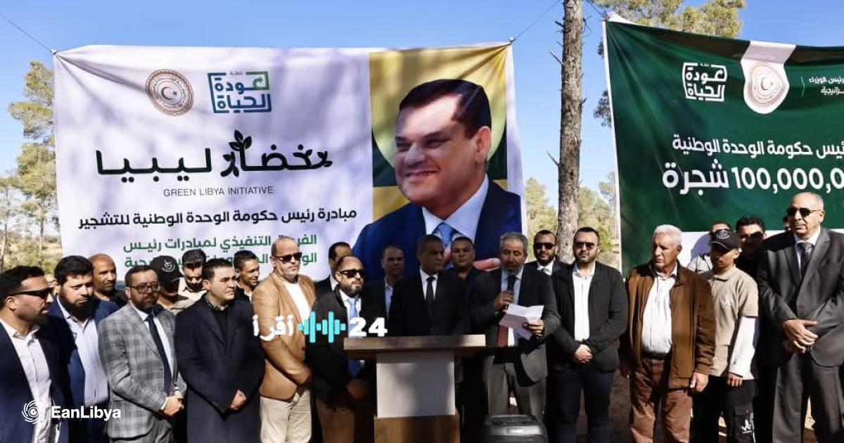 الحكومة الوطنية تطلق مبادرة لزراعة 100 مليون شجرة