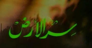 يوم التلفزيون العالمي 4 برامج جمعة أيقونية ترقبها جيل التسعينيات كل جمعة