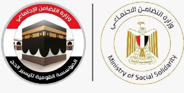 «احصل على التفاصيل الآن» رابط الاستعلام عن نتيجة قرعة حج الجمعيات الأهلية