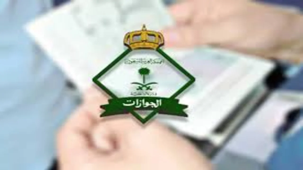 الجوازات السعودية تعلن عن إعفاء رسوم المرافقين للعام 2025 والفئات المستفيدة من القرار