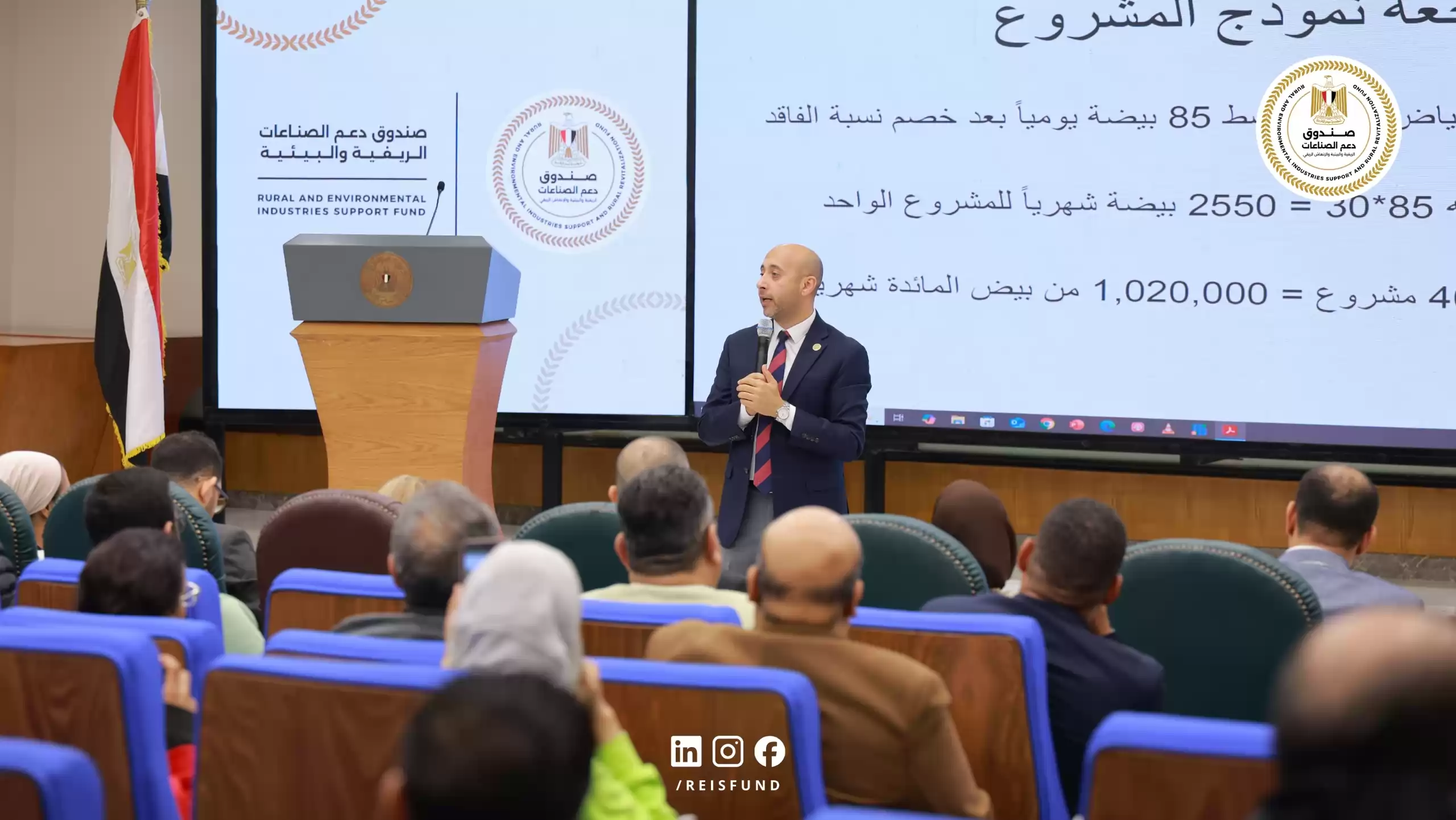 «تعزيز الاقتصاد المحلي» صندوق دعم الصناعات الريفية يطلق ورشة عمل استراتيجية لمشروعات التمكين الاقتصادي