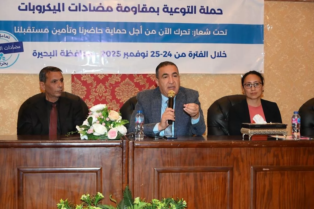 «مواجهة التحدي: الزراعة تعزز جهودها لمكافحة مقاومة المضادات الحيوية في الثروة الحيوانية»