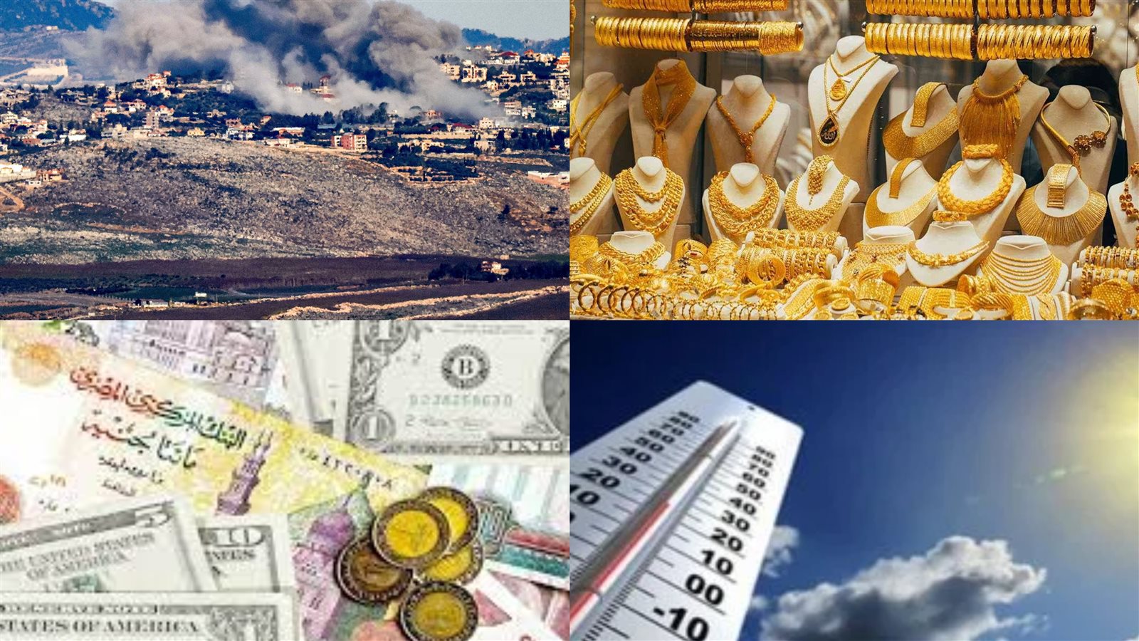 «ارتفاع أسعار الذهب وسط موجة حر مفاجئة تعصف بالبلاد»