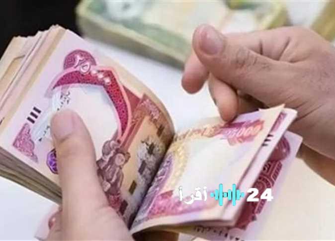 موعد صرف رواتب المتقاعدين في العراق لعام 2025 بحسب وزارة المالية العراقية
