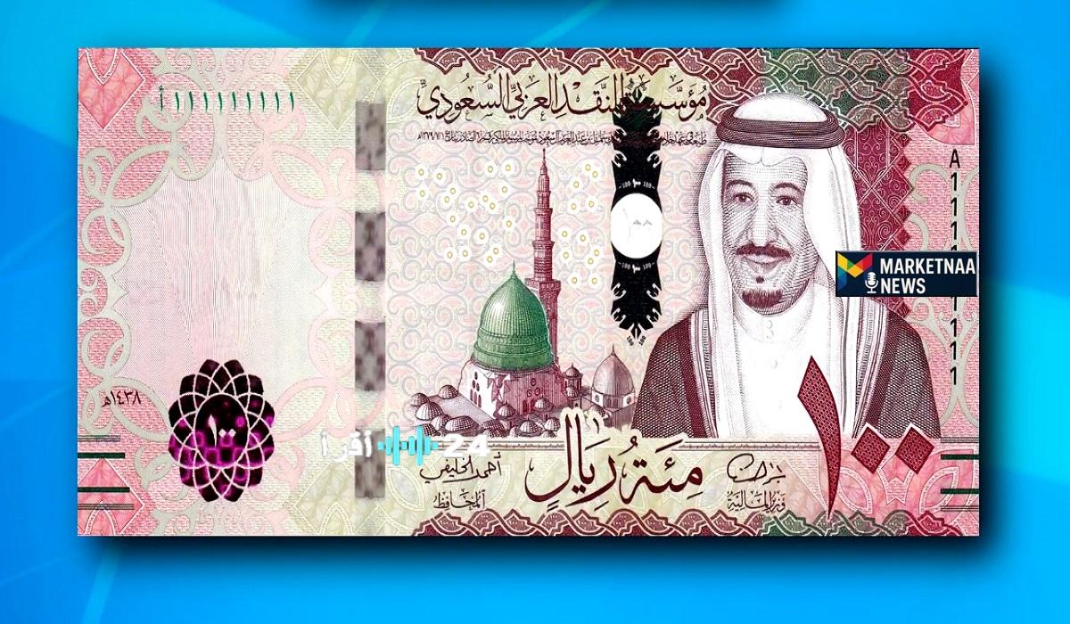 «تحديثات الصرف» أسعار الريال السعودي أمام الجنيه المصري اليوم الخميس 27 نوفمبر 2025