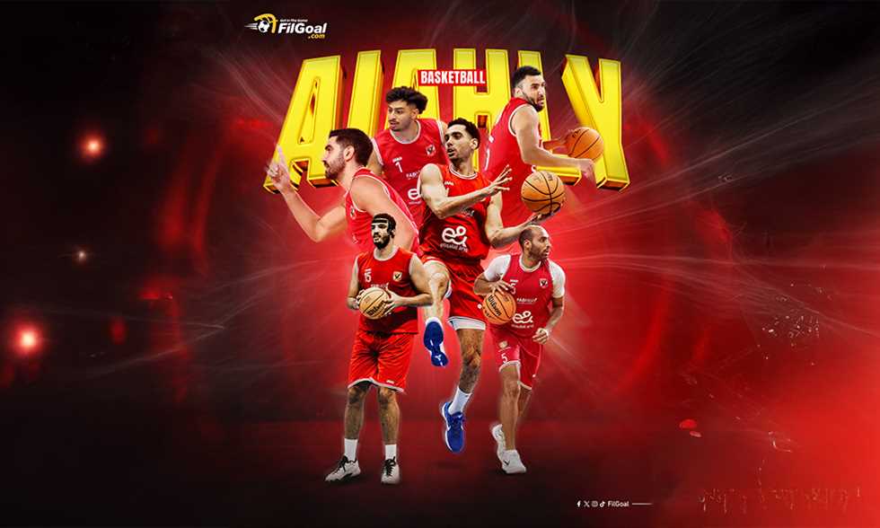 «نهاية سعيدة» الأهلي يخطف لقب دوري المرتبط لكرة السلة بعد رحيل الاتحاد السكندري