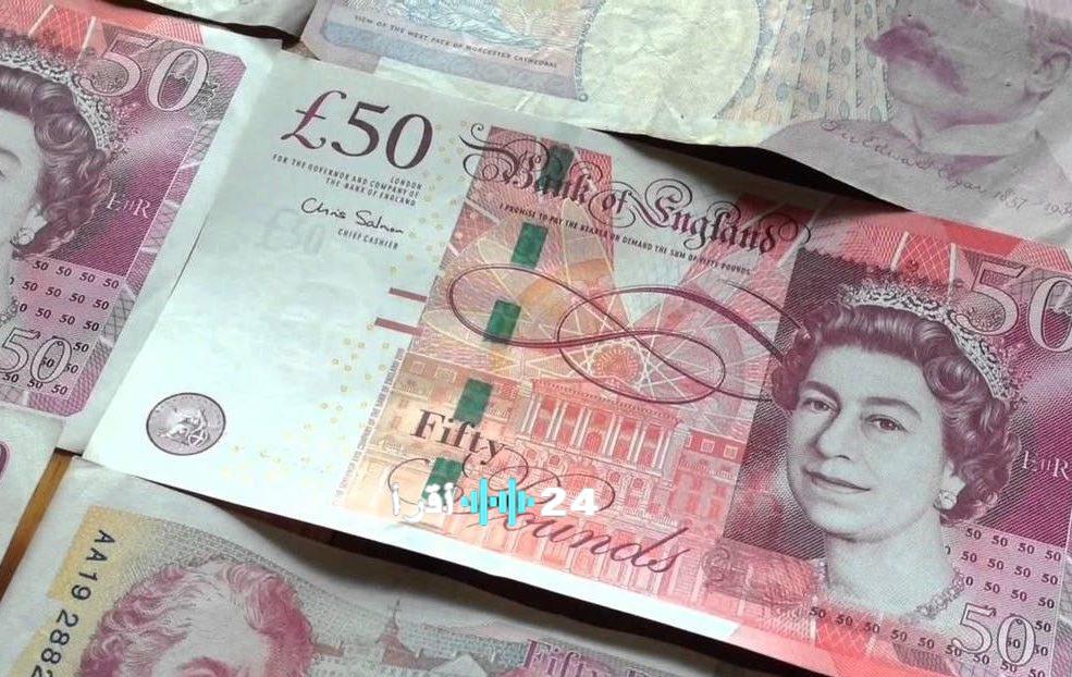 تحديث سعر الجنيه الإسترليني أمام الجنيه المصري اليوم الخميس 27 نوفمبر 2025