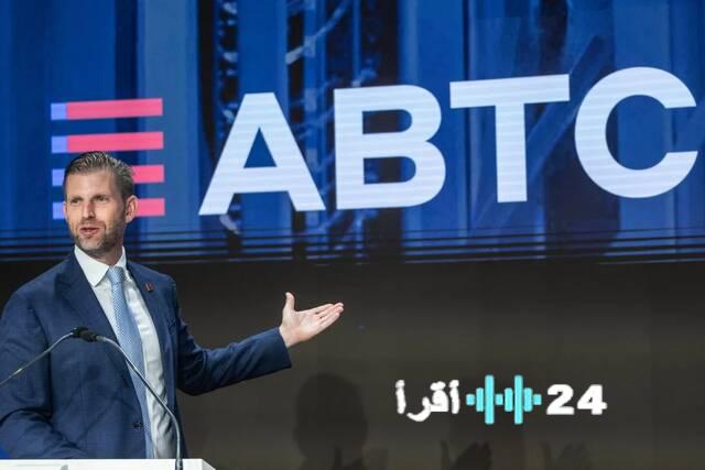 «ظلال الانهيار: تأثير تراجع العملات المشفرة على ثروة عائلة ترامب»