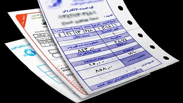 «اكتشف كيفية مراجعة فاتورة الكهرباء الشهرية بنفسك» خطوات سهلة لضمان دقة الفواتير وتجربة مستخدم أفضل