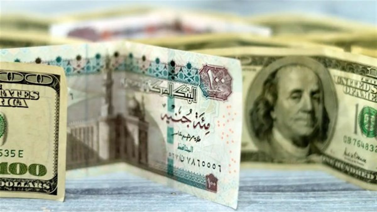 سعر الدولار مقابل الجنيه المصري في مستهل تعاملات الأربعاء 26 نوفمبر 2025