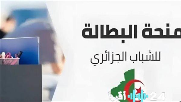 «فرصة جديدة للباحثين عن العمل» فتح باب التسجيل لمنحة البطالة الجزائر 2025