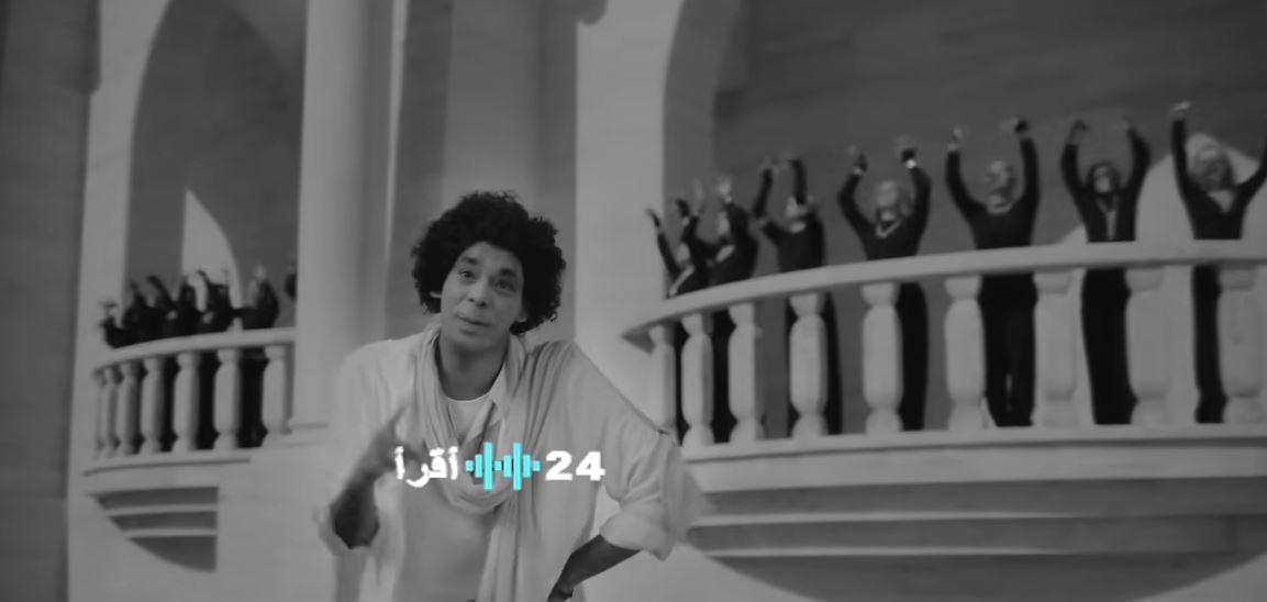 أغنية كأس العرب 2025 “مكاني” تجمع الكينج محمد منير بالشاعر مصطفى حدوتة للمرة الثانية