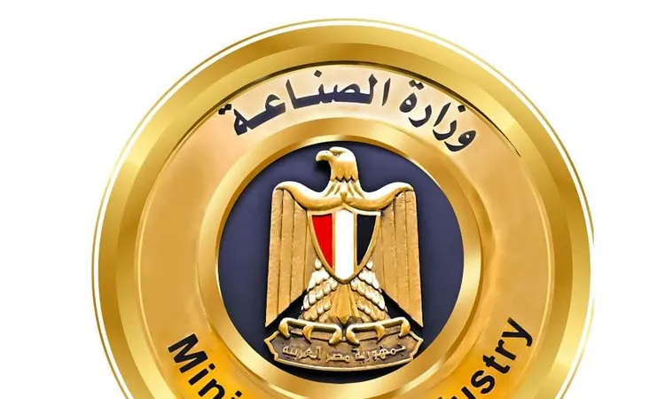 «نتائج الطرح الثاني عشر الاستثنائي للأراضي الصناعية تعلنها وزارة الصناعة»