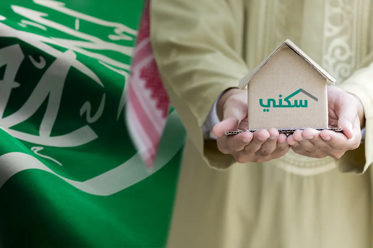 إيداع 1.58 مليار ريال لمستحقي الدعم السكني لعام 1447 والصندوق العقاري يوضح أسباب تأخر الصرف والإيقاف عن البعض وحقيقة زيادة الدعم لشهر نوفمبر 2025