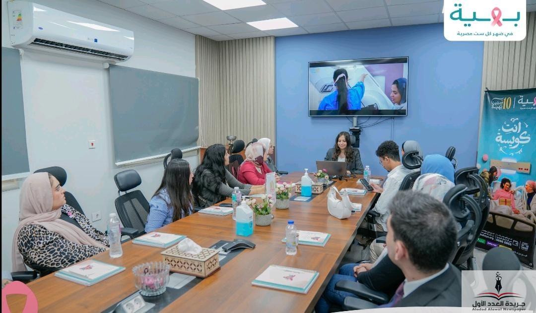 فيكسد مصر تعزز مسؤوليتها المجتمعية من خلال دعم مستشفى بهية بمبادرات إنسانية جديدة