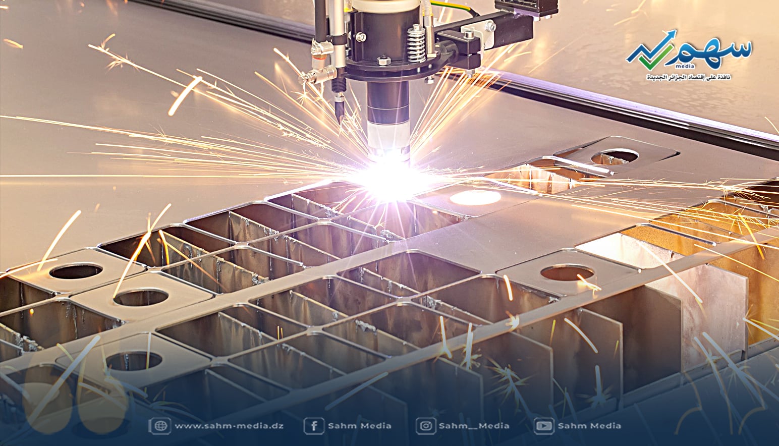 زيادة بنسبة 15% تجعل الجزائر تتبوأ المرتبة الثالثة بين الدول العربية في صناعة هذا المعدن