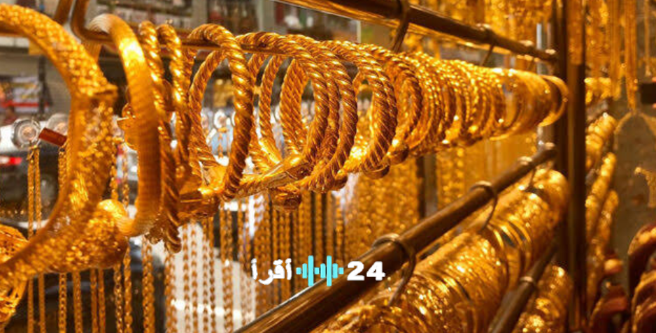 صعود ملحوظ.. أسعار الذهب في السعودية اليوم الثلاثاء 25 نوفمبر 2025