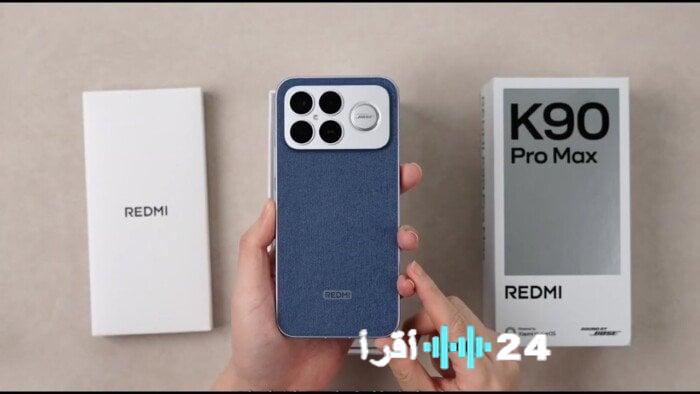 شاومي ريدمي كي 90 برو: شحن سريع 100 واط ومواصفات قوية