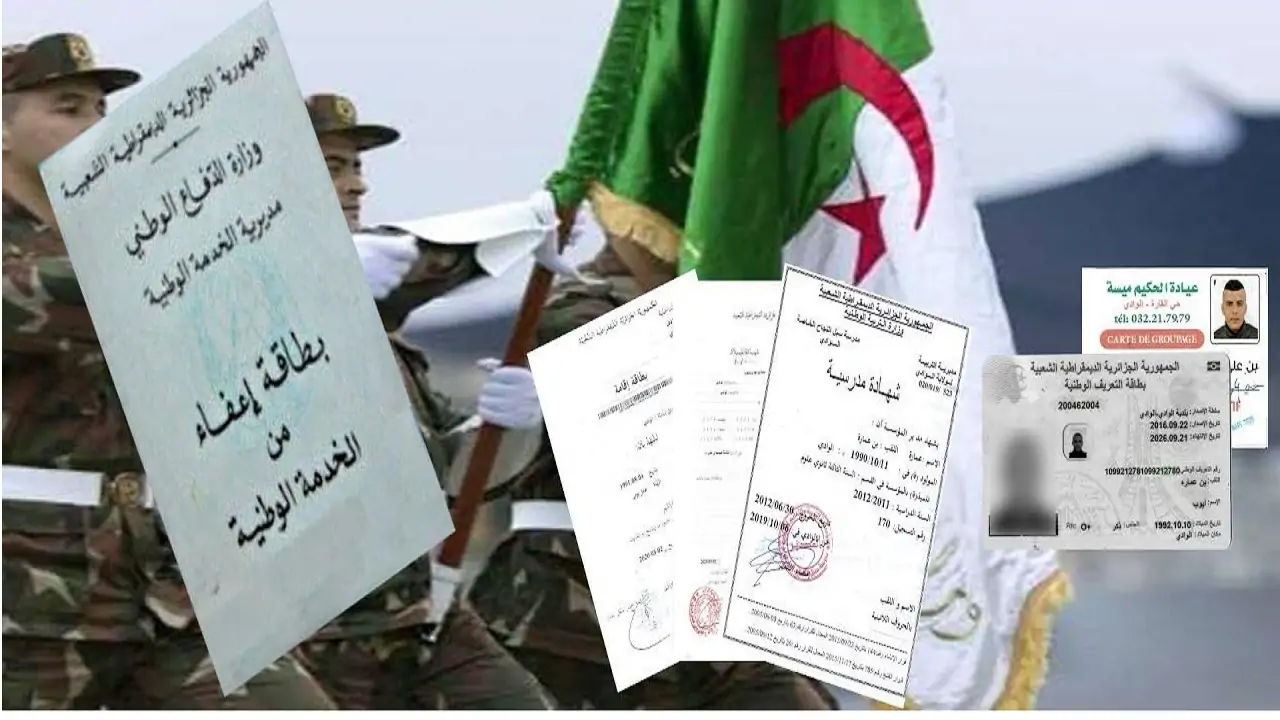 «فرصة ذهبية للشباب» شروط الإعفاء من الخدمة الوطنية في الجزائر 2025