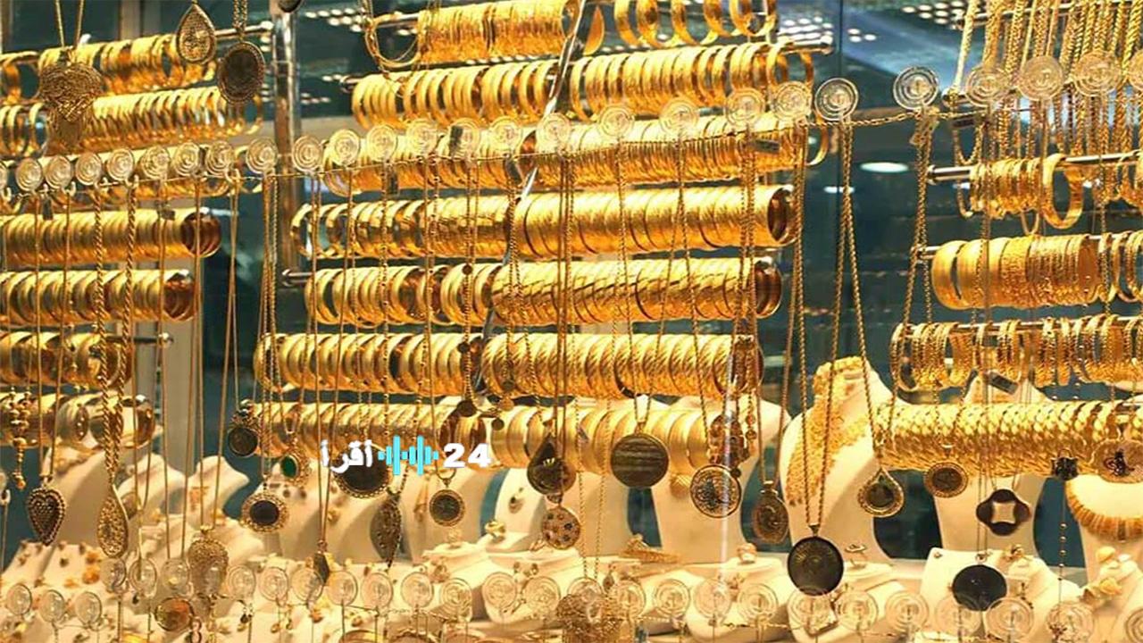تراجع أسعار الذهب في التعاملات المسائية الأحد 23 نوفمبر مع تفاصيل السوق في يوم التداول